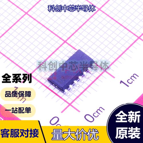 2个 CD4093BM/TR SOP-14 4通道二输入与非门电路