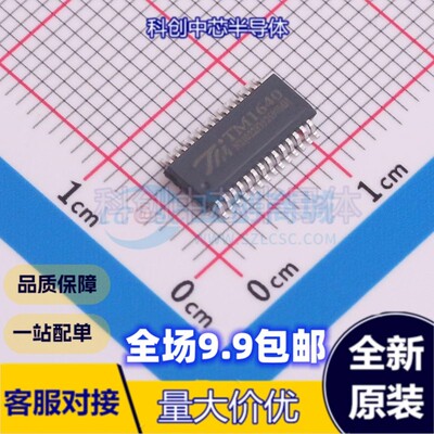 5个 TM1640(TA2103 SSOP28) SSOP-28 LED驱动  全新原装