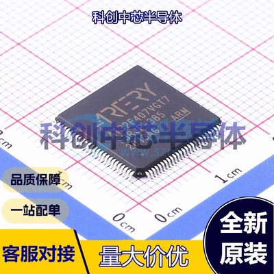 1个 AT32F407VGT7 单片机(MCU/MPU/SOC) LQFP-100(14x14)     全