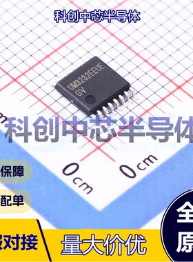 1个 UM3232EEUE RS232芯片 TSSOP-16     全新原装