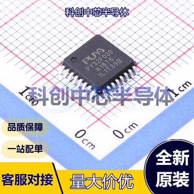 1个 PY32F030K18T6 单片机(MCU/MPU/SOC) LQFP-32(7x7) 64KB FLAS