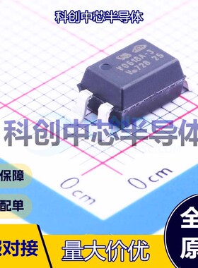 5个 VO618A-3X017T 晶体管输出光耦 SMD-4P DC 光电三极管 1.1V 5