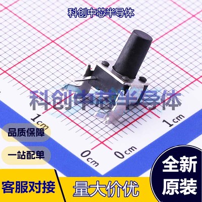 10个 TS-1093A-A13B3-D2 轻触开关 插件,6x6mm 单刀单掷 圆形按钮