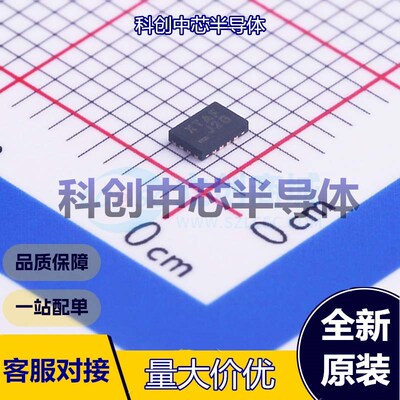 1个 FXL6408UMX I/O扩展器 UQFN-16(1.8x2.6) I2C 8 有中断输出