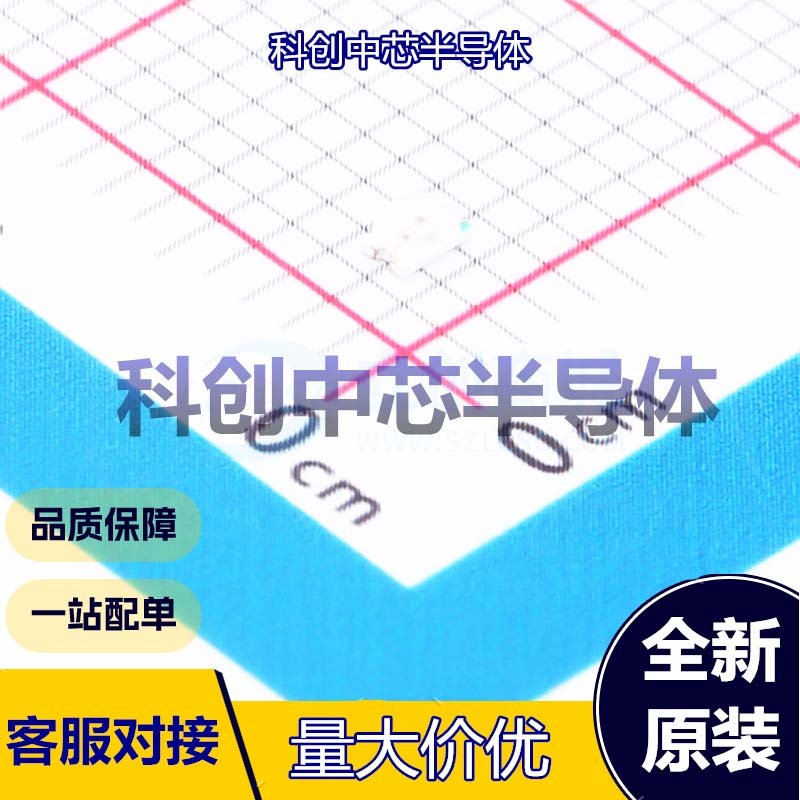 50个 XL-2012SURC-FJ 发光二极管/LED 0805 红色 1.9V~2.3V 60mW