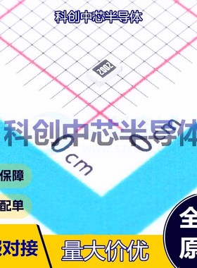 100个 FRC0805F2002TS 贴片电阻 0805 厚膜电阻 20kΩ ±1% 125mW
