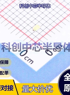 50个 MHT192WDT-C12 发光二极管/LED 0603 白色 2.6V~3.2V 5mA 雾