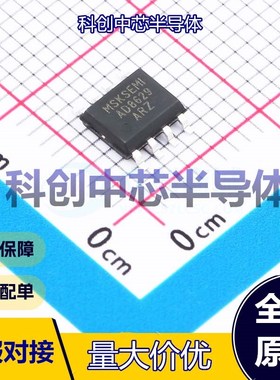 1个 AD8629ARZ-MS 精密运放 SOP-8     全新原装