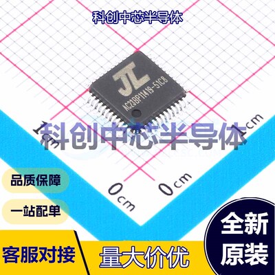 1个 AC6951C8 单片机(MCU/MPU/SOC) LQFP-48(7x7)     全新原装
