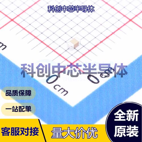 50个 CC0603JRX7R9BB224 贴片电容(MLCC) 0603 220nF ±5% 50V X7