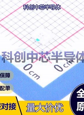 20个 XL-3227SURSYGC 发光二极管/LED 1210 红色,黄绿色 2.1V；2.