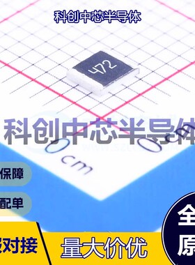 100个 1210W2J0472T5E 贴片电阻 1210 厚膜电阻 4.7kΩ ±5% 500m