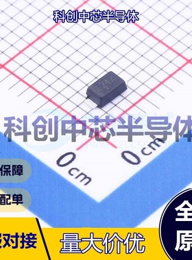 10个 MSK240AW 肖特基二极管 SOD-123FL 独立式 430mV@3A 50V 3A