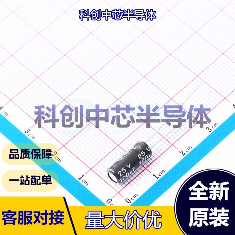 50个 152EC0403 直插铝电解电容 插件,D5xL11mm 100uF ±20% 25V