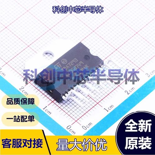 1个 TDA7293V 音频功率放大器 MultiwAtt-15 AB类功放 单声道 100