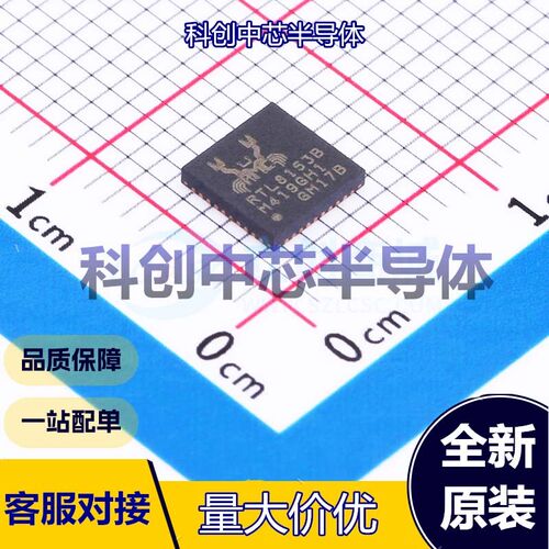 1个 RTL8153B-VB-CG 以太网收发器 QFN-40-EP(5x5) USB 3.3V；1V