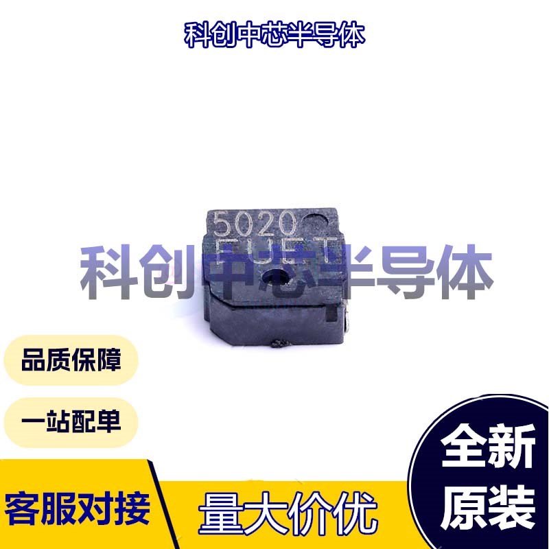 1个 FUET-5020 SMD,5x5mm 蜂鸣器 无源(外部驱动) 电磁式 2V~4V 4