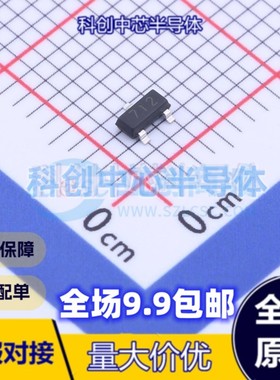 20个 PSM712-LF-T7 SOT-23 静电和浪涌保护(TVS/ESD)  全新原装