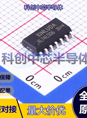 5个 XL74LS06 缓冲器/驱动器/收发器 SOIC-14     全新原装