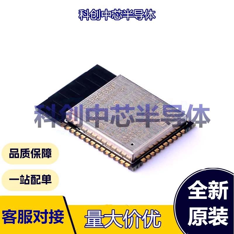 1个 ESP32-WROOM-32D-N4 SMD,18x25.5mm WiFi模块