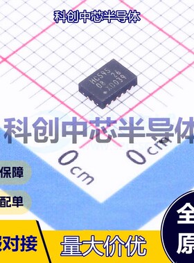 5个 74HC595BQ,115 移位寄存器 DHVQFN-16-EP(2.5x3.5)     全新