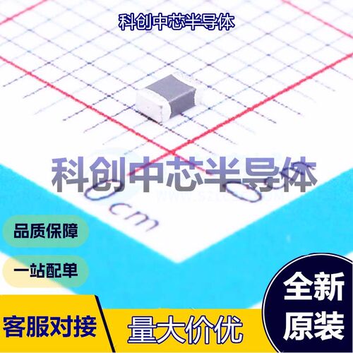 20个 UPZ2012E221-3R0TF 磁珠 0805 220Ω@100MHz ±25% 40mΩ 3A