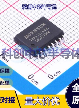1个 TDA51SCANHC 隔离式CAN收发器(带电源) SOIC-16-300mil