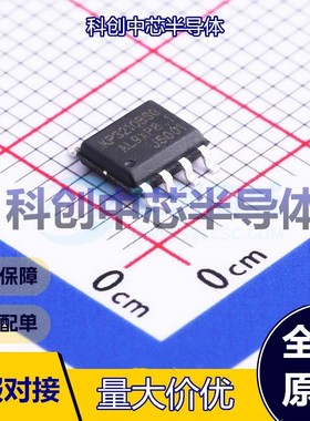 5个 KP3210BSGA 功率电子开关 SOP-8     全新原装