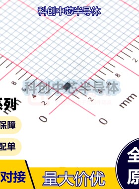 10个 DMN62D1SFB-7B DFN1006-3 表面贴装型 N 通道 60 V 410mA（T