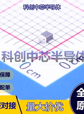 50个 SBH2012S601NSP 磁珠 0805 600Ω@100MHz ±25% 90mΩ 2A 全