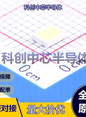 20个 HL-A-2835D46W-S1-08-HR3 发光二极管/LED SMD2835 白色 3.4