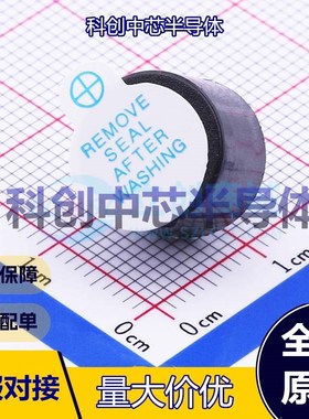 5个 YS-MBZ12095DYB05 蜂鸣器 插件,D=12mm 有源(内含驱动线路)