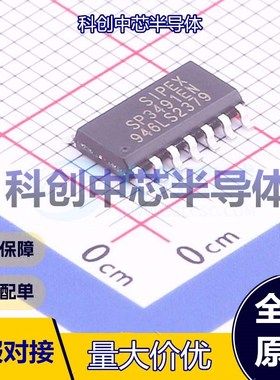 1个 SP3491EN-L/TR RS-485/RS-422芯片 SOIC-14 收发器 1 1 3V~3.