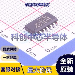 SOIC SP3491EN 485 1个 收发器 422芯片
