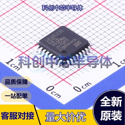 1个 GD32E230K8T6 单片机(MCU/MPU/SOC) LQFP-32(7x7) ARM-M系列