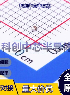 10个 C1005X7R1H104KT000S 贴片电容(MLCC) 0402 100nF ±10% 50V