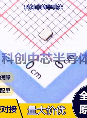 5个 NX2016SA-27.12MHZ-EXS00A-CS06346 无源晶振 SMD2016-4P 27.