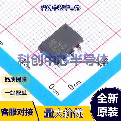 5个 6N137S 逻辑输出光耦 SMD-8 DC 2.7V~5.5V 5kV 10kV 全新原装