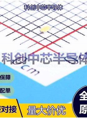 20个 LTW-C281DS5 发光二极管/LED 0402 白色 2.85V 5mA 黄色透镜