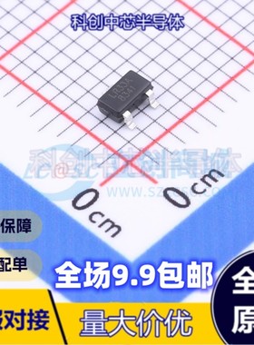 10个 LR8341A-T33 SOT-23-3L 线性稳压器(LDO) 固定 全新原装