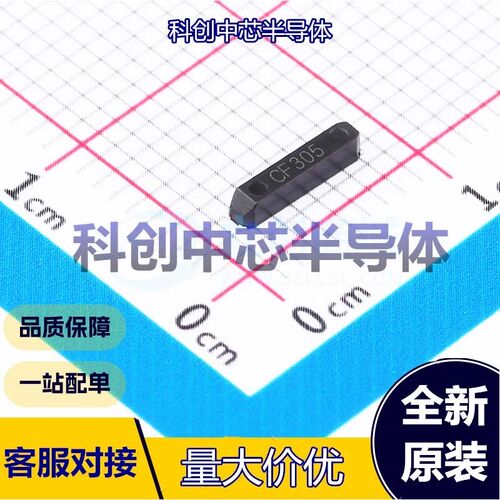 5个 L146HS32768ML 无源晶振 MC-146 32.768kHz ±20ppm 12.5pF