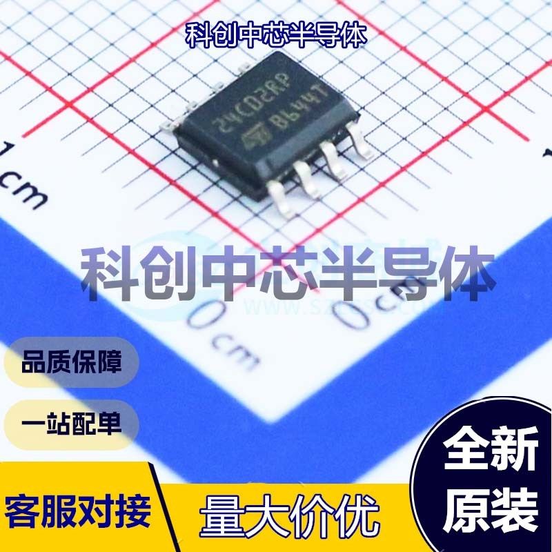 5个 M24C02-RMN6TP EEPROM SOIC-8 I2C 2Kbit 1.8V~5.5V 5ms 全新