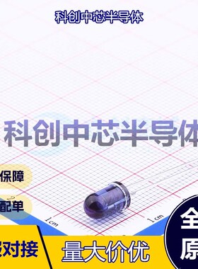 5个 TSAL6200 红外发射管 插件,D=5mm 40mW/sr @ 100mA    全新原