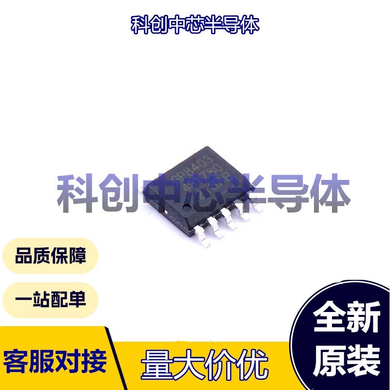 1个 GP8403-TC50-EW ESSOP-10-150mil 数模转换芯片DAC