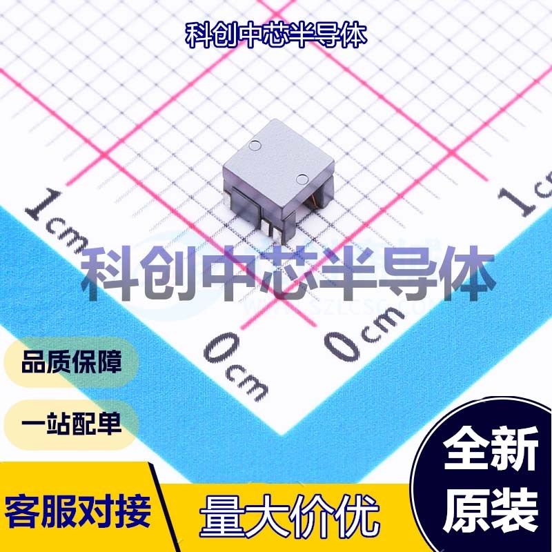 1个 ALT3232M-151-T001 网口变压器 1212 1CT:1CT 150uH -40℃~+8