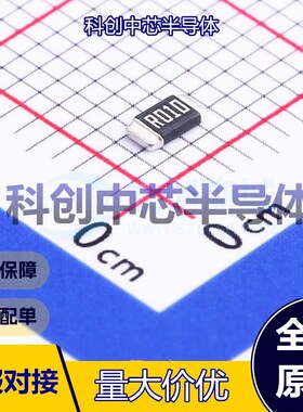 10个 HoLR1206-1W-10mR-1%-75ppm 电流采样电阻/分流器 1206 采样