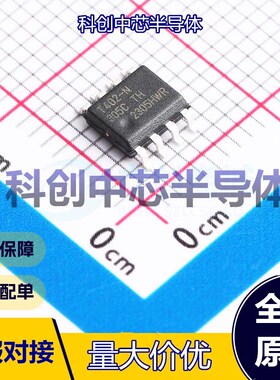 1个 ATTINY402-SSNR 单片机(MCU/MPU/SOC) SOIC-8 AVR 20MHz 4KB