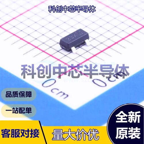 10个 DMG2305UX-13 场效应管(MOSFET) SOT-23 20V 5A 52mΩ@4.5V,