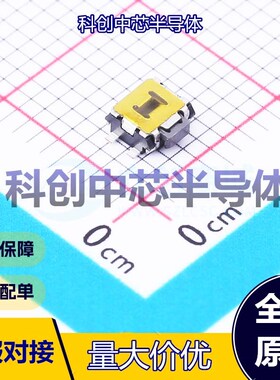 5个 TSC4A 160gf-WZ 016 轻触开关 SMD 单刀单掷 矩形按钮 1.6N