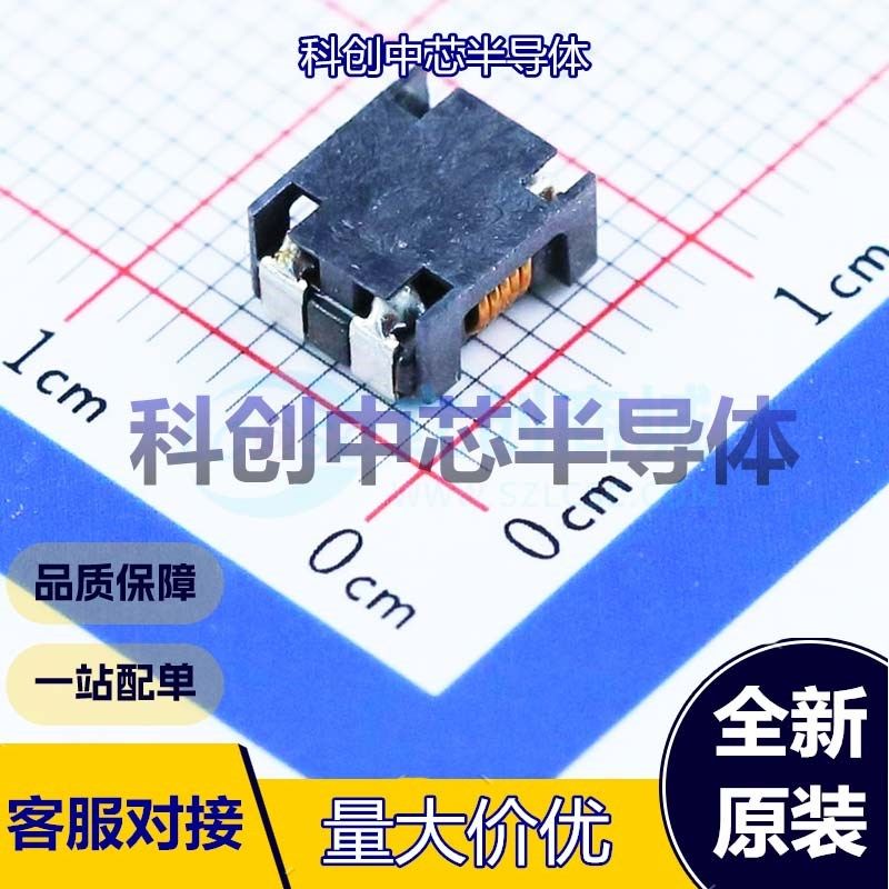 1个 ACM7060-301-2PL-TL01 共模滤波器 SMD,7x6mm 2 5A 80V 300Ω